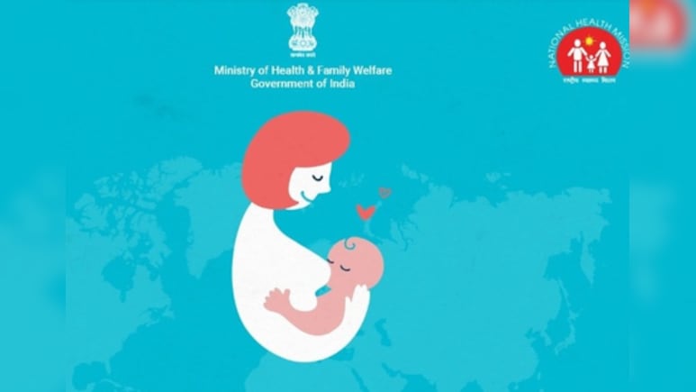 ब्रेस्ट फीड वीक: इन चीजों से बढ़ाएं मां का दूध, नई माताओं के लिए खास टिप्स ब्रेस्ट फीड वीक: इन चीजों से बढ़ाएं मां का दूध, नई माताओं के लिए खास टिप्स