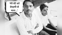 MP News: शिक्षक की पिटाई से लहूलुहान हुआ मासूम छात्र, लगे ये गंभीर आरोप