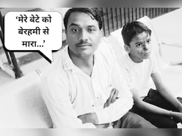 MP News: शिक्षक की पिटाई से लहूलुहान हुआ मासूम छात्र, लगे ये गंभीर आरोप MP News: शिक्षक की पिटाई से लहूलुहान हुआ मासूम छात्र, लगे ये गंभीर आरोप