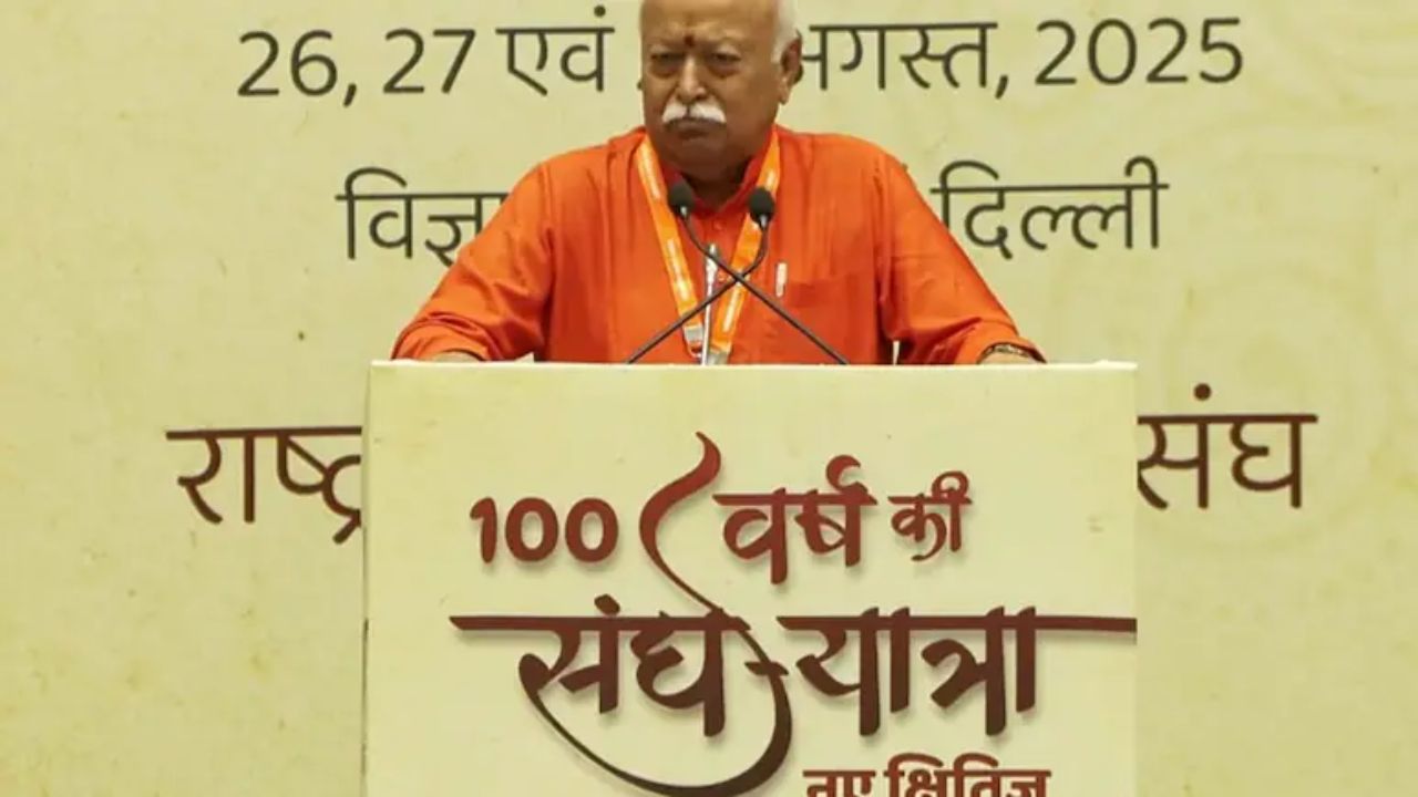 'हम सलाह दे सकते हैं, निर्णय सरकार लेती है' : संघ और सरकार के रिश्तों पर मोहन भागवत का जवाब