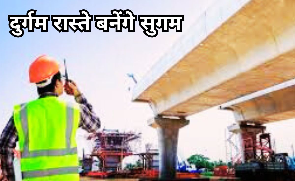 100 New Bridge: छत्तीसगढ़ में बनेंगे 100 नए पुल, 375 करोड़ रुपए से अधिक की लागत से दुर्गम इलाके बनेंगे सुगम
