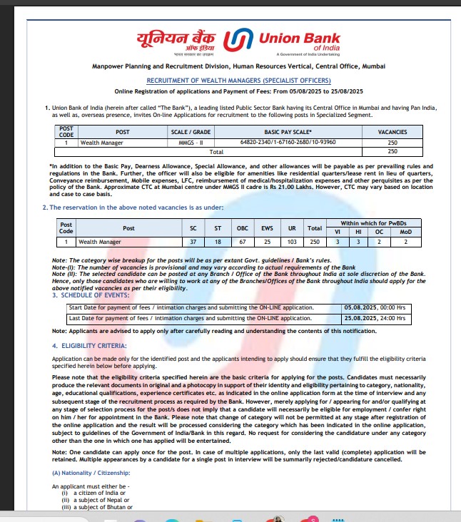 Union Bank में 250 Wealth manager पदों के लिए आवेदन शुरू, इस डायरेक्ट लिंक से करें अप्लाई