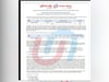 Union Bank में 250 Wealth manager पदों के लिए आवेदन शुरू, इस डायरेक्ट लिंक से करें अप्लाई