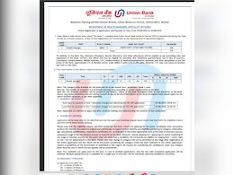 Union Bank में 250 Wealth manager पदों के लिए आवेदन शुरू, इस डायरेक्ट लिंक से करें अप्लाई