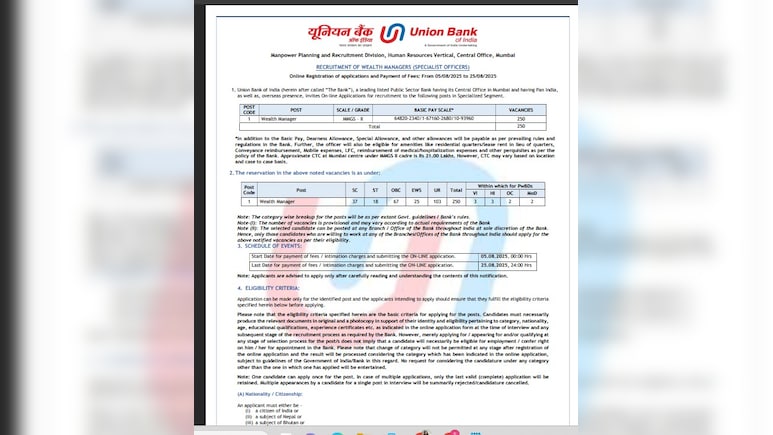 Union Bank में 250 Wealth manager पदों के लिए आवेदन शुरू, इस डायरेक्ट लिंक से करें अप्लाई