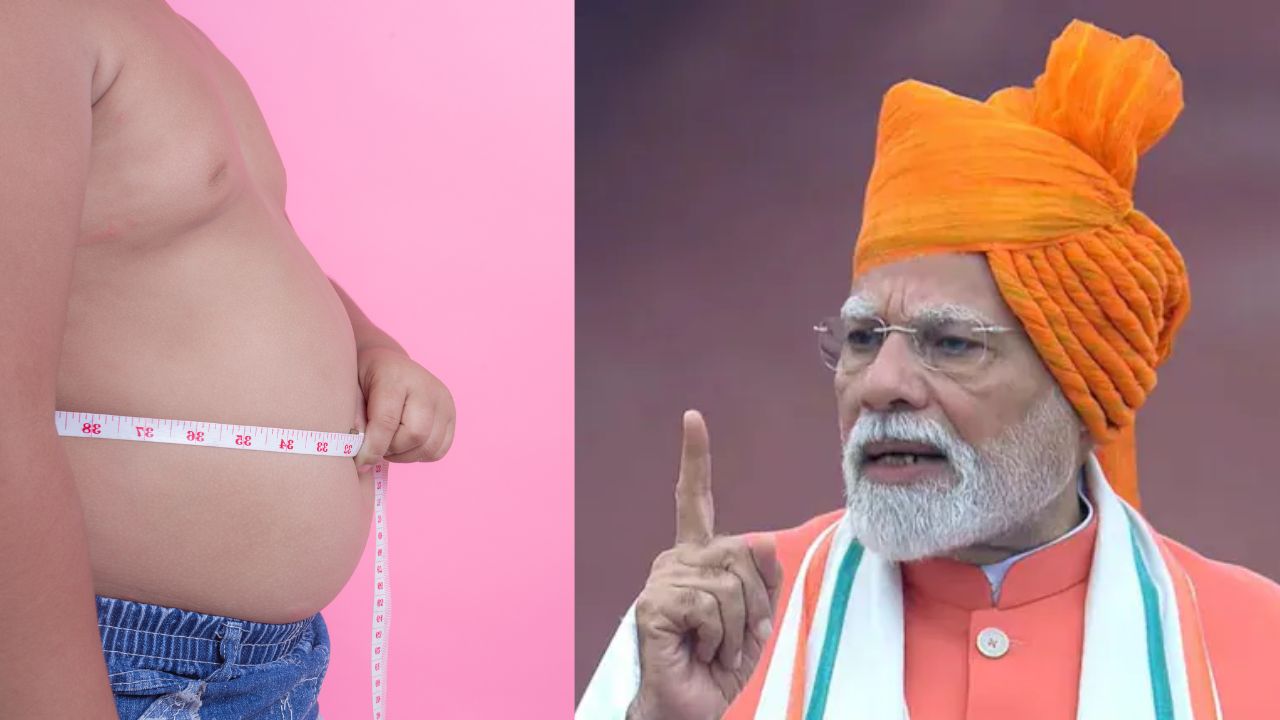 देश में हर तीसरा व्यक्ति मोटापे का शिकार, PM Modi ने किया अलर्ट, खाने से आज ही कम कर दें ये एक चीज