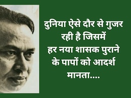 Famous hindi kavita : सामाजिक चेतना को जगाती है रघुवीर सहाय की कविता 'लोग भूल गए हैं' Famous hindi kavita : सामाजिक चेतना को जगाती है रघुवीर सहाय की कविता 'लोग भूल गए हैं'