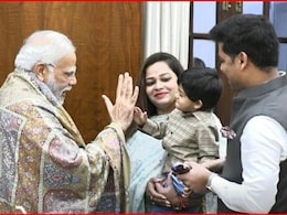 मोदी बाबा से फाइटर प्लेन और टॉय लाना... एकनाथ शिंदे के नन्हें पोते की अनोखी मांग सुन PM मोदी भी हंस पड़े मोदी बाबा से फाइटर प्लेन और टॉय लाना... एकनाथ शिंदे के नन्हें पोते की अनोखी मांग सुन PM मोदी भी हंस पड़े