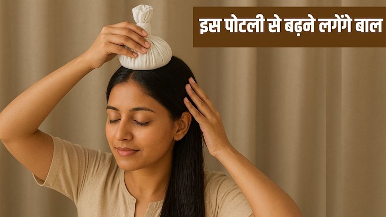 कपड़े में ये 5 चीजें बांधकर कर लें सिर की मसाज, आयुर्वेदिक न्यूट्रिशनिस्ट ने बताया इस नुस्खे से बढ़ जाएंगे बाल, दिखेंगे सिल्की और शाइनी