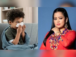 Bharti Singh ने बताया बच्चे की बंद नाक खोलने का असरदार घरेलू नुस्खा, बस सोते हुए कर दें ये काम, रातभर आएगी चैन की नींद Bharti Singh ने बताया बच्चे की बंद नाक खोलने का असरदार घरेलू नुस्खा, बस सोते हुए कर दें ये काम, रातभर आएगी चैन की नींद