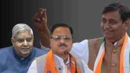 क्या जगदीप धनखड़ को नजरबंद रखा गया है? डोटसरा ने पूछा सवाल, कहा- अब भी इस्तीफा रहस्य बना हुआ है