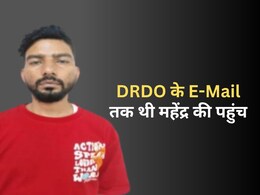 DRDO की सुरक्षा में चूक! गुप्त गेस्ट हाउस मैनेजर के पास वैज्ञानिकों की जानकारी...कॉन्ट्रैक्ट पर भर्ती क्यों? DRDO की सुरक्षा में चूक! गुप्त गेस्ट हाउस मैनेजर के पास वैज्ञानिकों की जानकारी...कॉन्ट्रैक्ट पर भर्ती क्यों?