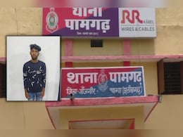 Crime News: पुल पर छोड़ा बाइक और नदी में बहने की बनाई कहानी, पिता की मदद के लिए कर दिया ये बड़ा क्राइम