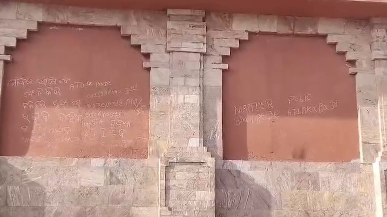 After Terror Threat Graffiti At Jagannath Temple In Puri, Cops Arrest 'Mentally Unstable' Accused