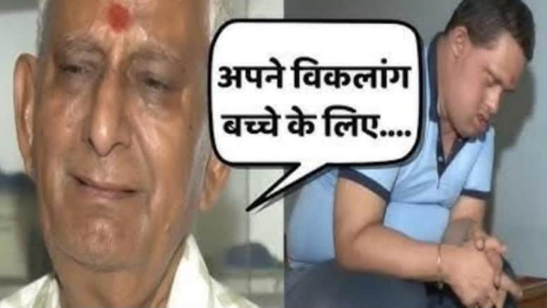 साइबर ठगी का शिकार हुए बुजुर्ग की लाचारी की झंकझोर देने वाली कहानी, इसी वजह से हो गया डिजिटल अरेस्ट