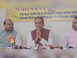 क्या BJP अध्यक्ष बनने की रेस में शिवराज सिंह? मोहन भागवत से मिलने के बाद बोले- मैं तो... क्या BJP अध्यक्ष बनने की रेस में शिवराज सिंह? मोहन भागवत से मिलने के बाद बोले- मैं तो...