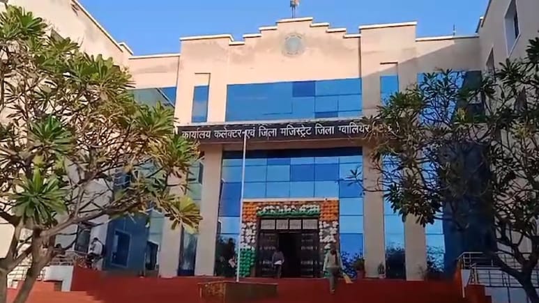 Gwalior में घर बैठकर ऐप पर लगा रहे थे हाजिरी, कलेक्टर ने 6 CHO को किया बर्खास्त, इनके खिलाफ भी कार्रवाई Gwalior में घर बैठकर ऐप पर लगा रहे थे हाजिरी, कलेक्टर ने 6 CHO को किया बर्खास्त, इनके खिलाफ भी कार्रवाई