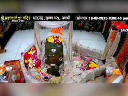 बाबा महाकाल का भांग से श्रृंगार पर विवाद शुरू, पूर्व IAS ने बताया कमाई का जरिया, पुजारियों ने दिया ये जवाब 