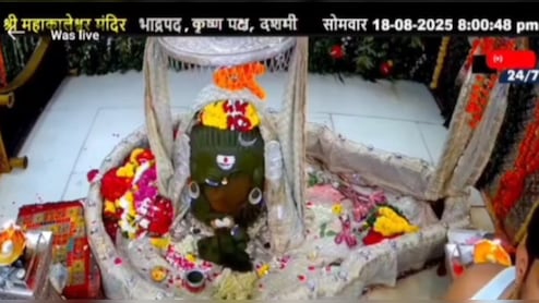 बाबा महाकाल का भांग से श्रृंगार पर विवाद शुरू, पूर्व IAS ने बताया कमाई का जरिया, पुजारियों ने दिया ये जवाब 