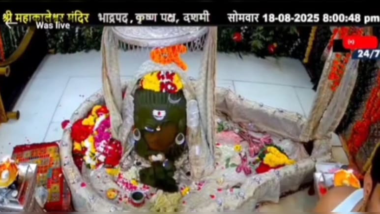 बाबा महाकाल का भांग से श्रृंगार पर विवाद शुरू, पूर्व IAS ने बताया कमाई का जरिया, पुजारियों ने दिया ये जवाब बाबा महाकाल का भांग से श्रृंगार पर विवाद शुरू, पूर्व IAS ने बताया कमाई का जरिया, पुजारियों ने दिया ये जवाब