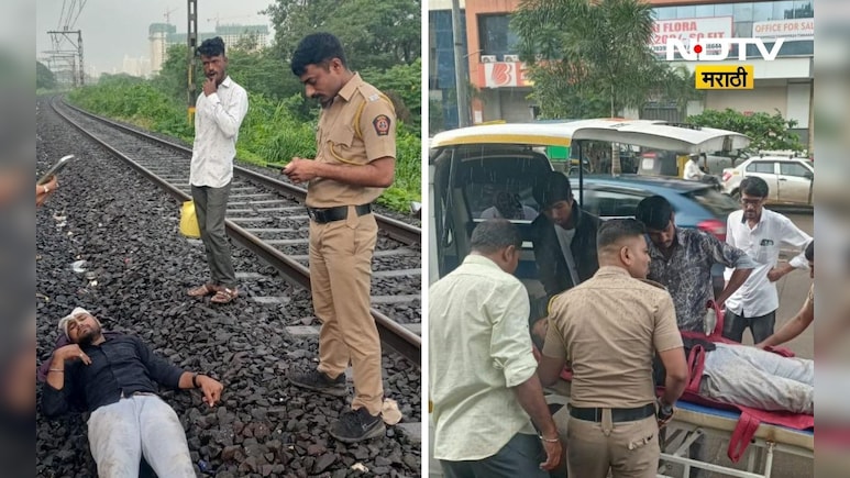 Kalyan News: धावत्या ट्रेनमध्ये फटका मारला, तरुण थेट रूळावर कोसळला, पाय गमावला अन्...