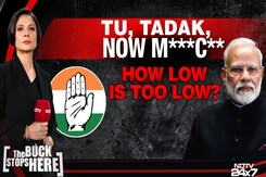 Extremely Shameful Abuse Of PM Modi At Bihar Rally: How Low Is Too Low? Extremely Shameful Abuse Of PM Modi At Bihar Rally: How Low Is Too Low?