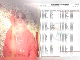 '50 पुत्रों' वाले वाराणसी के अविवाहित महंत की कहानी, वायरल वोटर लिस्ट की सच्चाई भी जान लीजिए '50 पुत्रों' वाले वाराणसी के अविवाहित महंत की कहानी, वायरल वोटर लिस्ट की सच्चाई भी जान लीजिए