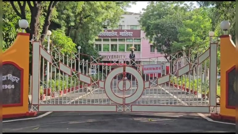 सिलेबस बनाना ही भूल गए जीवाजी विवि के अफसर, छात्रों को डेढ़ माह से पुराना Syllabus पढ़ा रहे प्रोफेसर