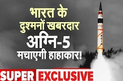 Agni-5 Successful Test: भारत की सैन्य शक्ति से घबराया दुश्मन, जानें मिसाइल की खासियत | Pakistan Agni-5 Successful Test: भारत की सैन्य शक्ति से घबराया दुश्मन, जानें मिसाइल की खासियत | Pakistan