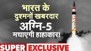 Agni-5 Successful Test: भारत की सैन्य शक्ति से घबराया दुश्मन, जानें मिसाइल की खासियत | Pakistan