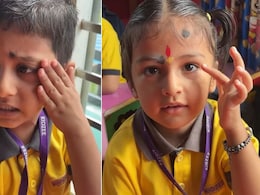 टीचर ने पूछा- हमें फोन क्यों नहीं देखना चाहिए? बच्चों ने दिए ऐसे-ऐसे जवाब, जो आप कभी सोच भी नहीं सकते टीचर ने पूछा- हमें फोन क्यों नहीं देखना चाहिए? बच्चों ने दिए ऐसे-ऐसे जवाब, जो आप कभी सोच भी नहीं सकते