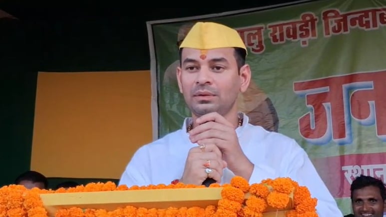 फालतू का काम मत करो... तेजस्वी सरकार के नाम पर भड़के तेज प्रताप यादव