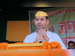 आसपास के 'जयचंदों' से सावधान रहो... जानें तेज प्रताप ने तेजस्वी को दी क्या सलाह आसपास के 'जयचंदों' से सावधान रहो... जानें तेज प्रताप ने तेजस्वी को दी क्या सलाह