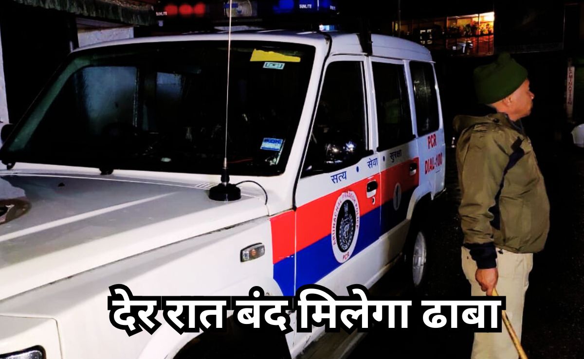 देर रात भूल जाएं ढाबे का खाना, राजधानी रायपुर में आधी रात खुला मिला ढाबा और बार तो खैर नहीं!