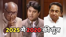 आखिर सच क्या है? दिग्विजय का 'बाउंसर', कमलनाथ का 'छक्का', विश्वास सारंग ने 'कैच' लपका !