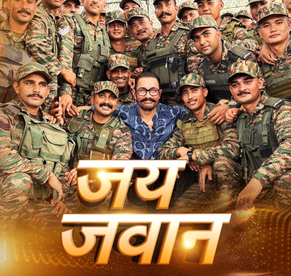 NDTV के स्पेशल शो जय जवान में फिर आए आमिर खान, जवानों संग कुछ यूं कि मस्ती