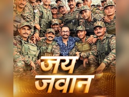 NDTV के स्पेशल शो जय जवान में फिर आए आमिर खान, जवानों संग कुछ यूं की मस्ती NDTV के स्पेशल शो जय जवान में फिर आए आमिर खान, जवानों संग कुछ यूं की मस्ती