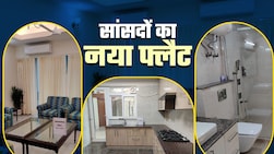 7 BHK... सांसदों का घर अंदर से कैसा दिखता है, बाथरूम, किचन, बेडरूम सब देखें