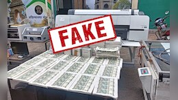Fake Currency Racket: संभाजीनगरमध्ये बनावट नोटांचा कारखाना उद्ध्वस्त! एका सिगरेटमुळे काळा धंदा उघडकीस