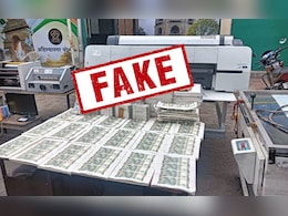 Fake Currency Racket: संभाजीनगरमध्ये बनावट नोटांचा कारखाना उद्ध्वस्त! एका सिगरेटमुळे काळा धंदा उघडकीस