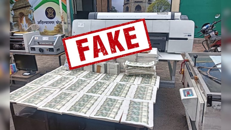 Fake Currency Racket: संभाजीनगरमध्ये बनावट नोटांचा कारखाना उद्ध्वस्त! एका सिगरेटमुळे काळा धंदा उघडकीस