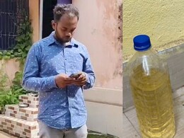 अपमानित महसूस कर रहा हूं... अधिकारी को चपरासी ने पानी में पेशाब मिलाकर पिलाया, मामले की जांच में जुटी पुलिस