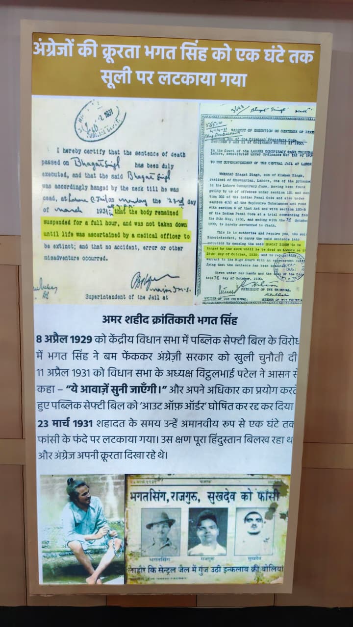 भगत सिंह को एक घंटे पर फंदे पर लटकाए रखने का प्रमाण. भगत सिंह को एक घंटे पर फंदे पर लटकाए रखने का प्रमाण.