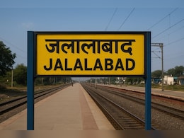 यूपी के जलालाबाद को मिली नई पहचान, अब कहलाएगा परशुरामपुरी; जारी आदेश में कुछ में क्या कुछ कहा गया यूपी के जलालाबाद को मिली नई पहचान, अब कहलाएगा परशुरामपुरी; जारी आदेश में कुछ में क्या कुछ कहा गया