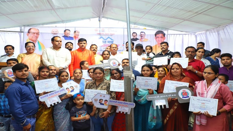 PM Awas Yojana: 31 हजार 861 आवासों की मंजूरी, गणेश चतुर्थी पर 10000 हितग्राहियों का सपना हुआ साकार PM Awas Yojana: 31 हजार 861 आवासों की मंजूरी, गणेश चतुर्थी पर 10000 हितग्राहियों का सपना हुआ साकार