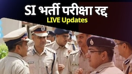Rajasthan SI Exam 2021 Cancelled Highlights: SI भर्ती 2021 रद्द - RPSC कटघरे में... क्या करेंगे सफल अभ्यर्थी, शुरू हुई पक्ष विपक्ष की सियासत