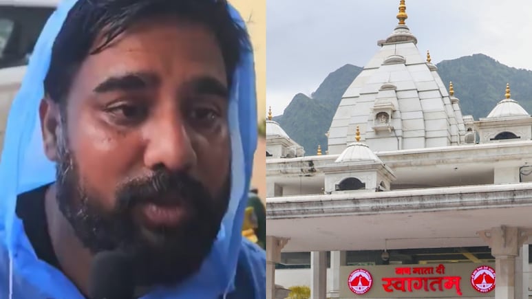 त्रिकुटा पर्वत को बख्श दो.. मां वैष्णो देवी गुस्से में, तपस्या न तोड़ो.. शख्स ने रोते-रोते बताया कहां हुई है भूल