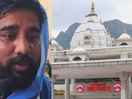 त्रिकुटा पर्वत को बख्श दो.. मां वैष्णो देवी गुस्से में, तपस्या न तोड़ो.. शख्स ने रोते-रोते बताया कहां हुई है भूल त्रिकुटा पर्वत को बख्श दो.. मां वैष्णो देवी गुस्से में, तपस्या न तोड़ो.. शख्स ने रोते-रोते बताया कहां हुई है भूल