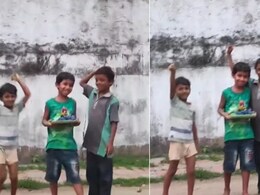 न सजावट, न दिखावा... सड़क पर बप्पा की मूर्ति लेकर नाचते दिखे नन्हे भक्त, यूजर्स बोले- इसे कहते हैं सच्ची भक्ति न सजावट, न दिखावा... सड़क पर बप्पा की मूर्ति लेकर नाचते दिखे नन्हे भक्त, यूजर्स बोले- इसे कहते हैं सच्ची भक्ति