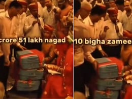 बाप रे बाप! दूल्हे को दहेज में मिला पेट्रोल पंप और 210 बीघा जमीन, फटी रह गई लोगों की आंखें, वायरल हो रहा Video बाप रे बाप! दूल्हे को दहेज में मिला पेट्रोल पंप और 210 बीघा जमीन, फटी रह गई लोगों की आंखें, वायरल हो रहा Video